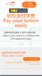 Mobile Screenshot of paytuitionnow.com